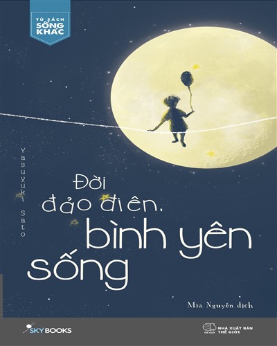 Nhà xuất bản tổng hợp